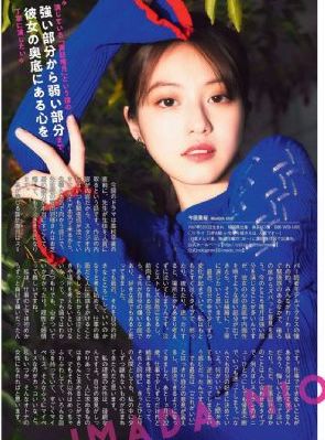 昼颜电视剧在线剧情